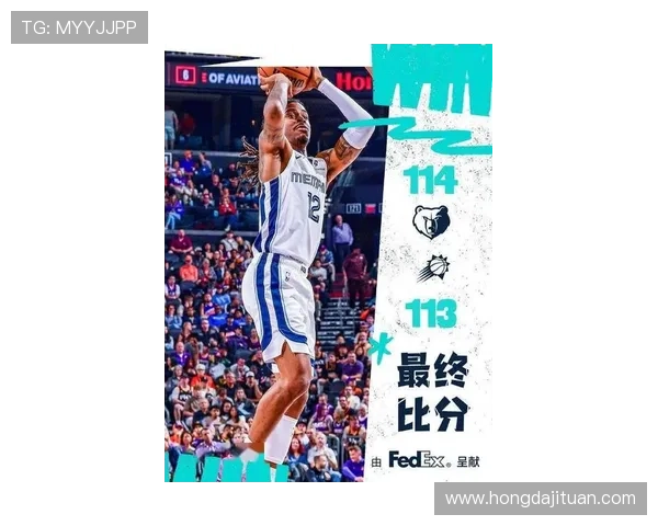 莫兰特砍下28分 灰熊险胜太阳仅以一分优势取胜